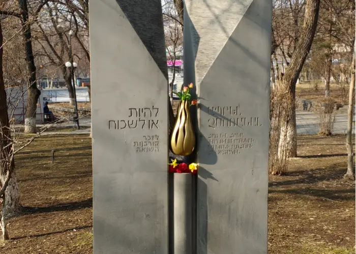 Armenia jews memorial
